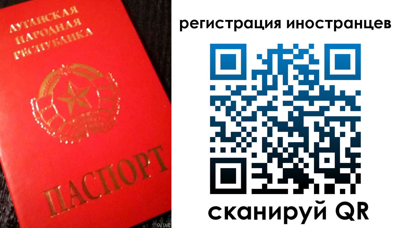 временная регистрация для всех в Нефтекумске