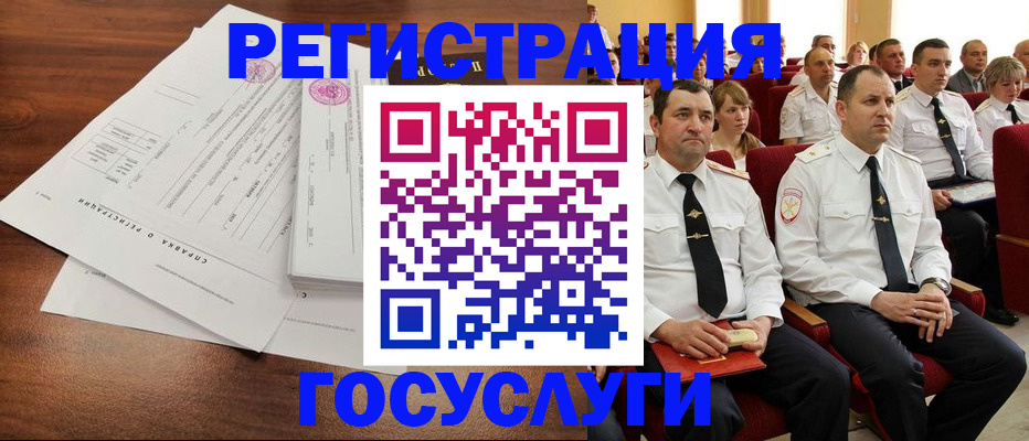 прописка законно в Нефтекумске